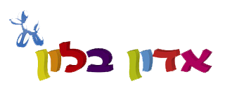אדון בלון – בלונים לאירועים